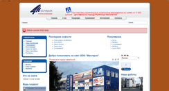 Desktop Screenshot of masterokonline.com
